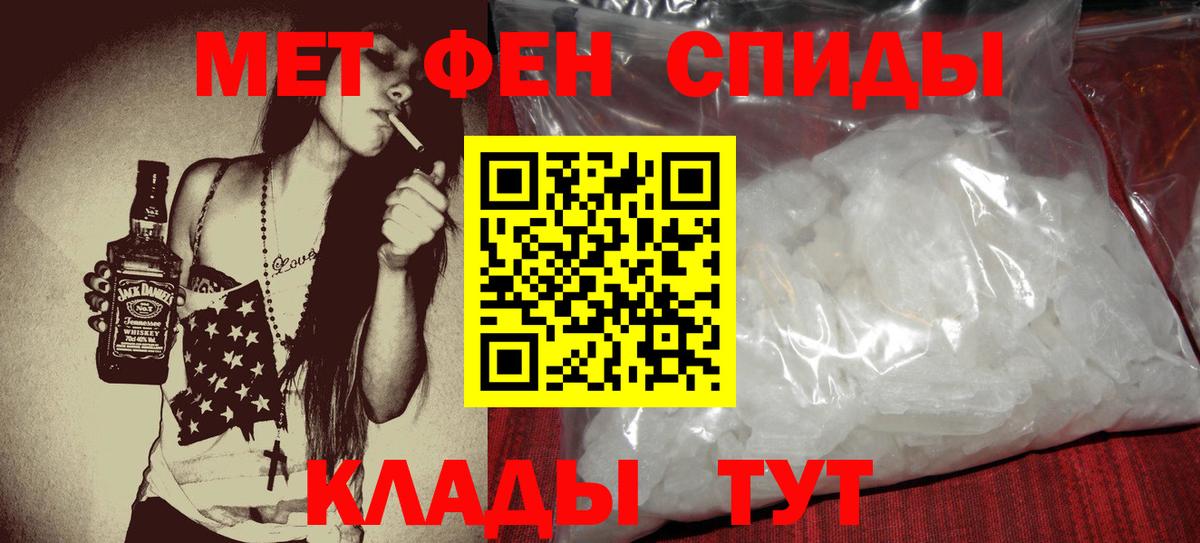 Amphetamine VHQ Нефтекамск