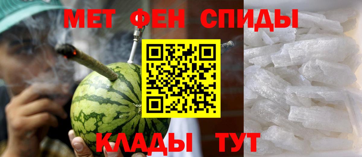 Нефтекамск  Amphetamine  Вход с VPN  Амфетамин Розовый 