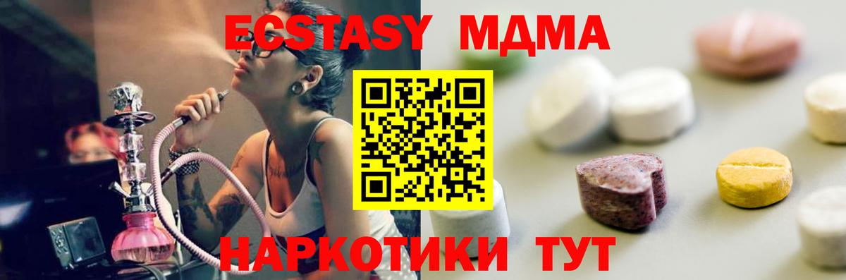 Нефтекамск  Экстази mix  Вход с VPN  купить наркотик  ЭКСТАЗИ бентли 