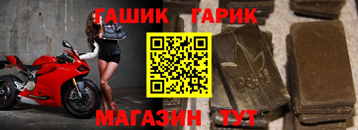 ГАШИШ индика сатива Нефтекамск