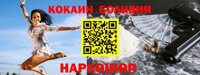 кокаин премиум Усть-Илимск