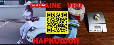мескалин Уссурийск