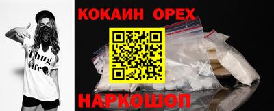 мескалин Уссурийск