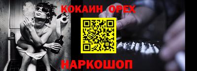 дживик Усть-Джегута