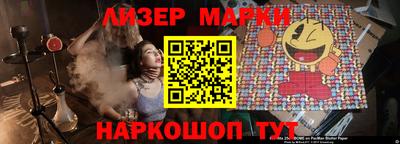 мескалин Уссурийск
