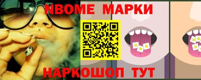 мескалин Уссурийск