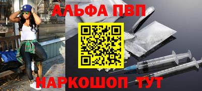 кокаин премиум Усть-Илимск