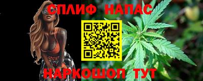 мескалин Уссурийск