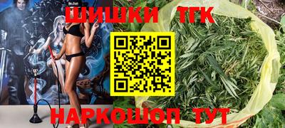 мескалин Уссурийск