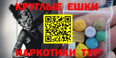 кокаин премиум Усть-Илимск