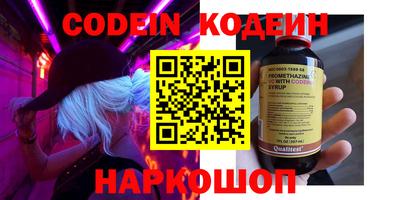 дживик Усть-Джегута