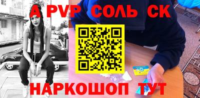 дживик Усть-Джегута