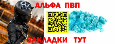 кокаин премиум Усть-Илимск