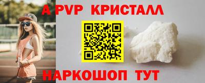 мескалин Уссурийск