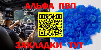 дживик Усть-Джегута