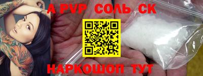мескалин Уссурийск