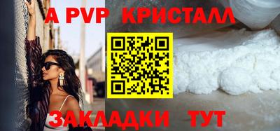 мескалин Уссурийск