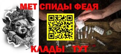 мескалин Уссурийск