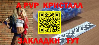 дживик Усть-Джегута
