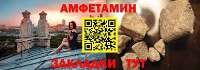 мескалин Уссурийск