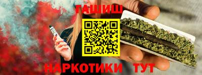 мескалин Уссурийск