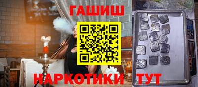 мескалин Уссурийск
