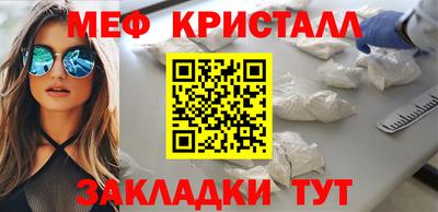 дживик Усть-Джегута