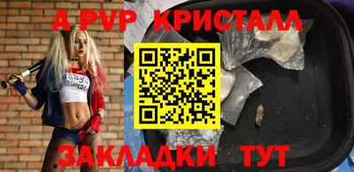 дживик Усть-Джегута