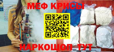 мескалин Уссурийск