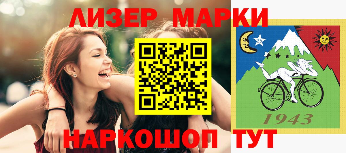 LSD-25 экстази ecstasy Нефтекамск