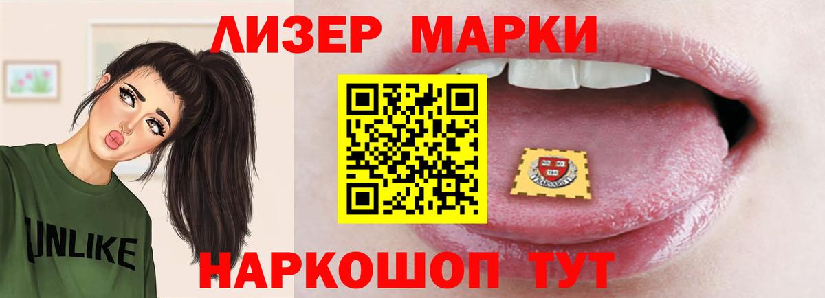 Нефтекамск  ЛСД экстази кислота  Вход с VPN  ЛСД экстази кислота 