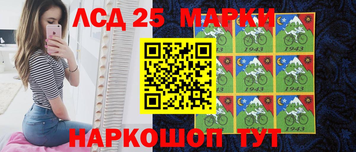 Наркотические марки 1500мкг  Вход с VPN  Нефтекамск 