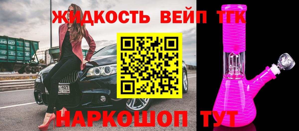 Дистиллят ТГК THC oil  Вход с VPN  Нефтекамск  Дистиллят ТГК гашишное масло 