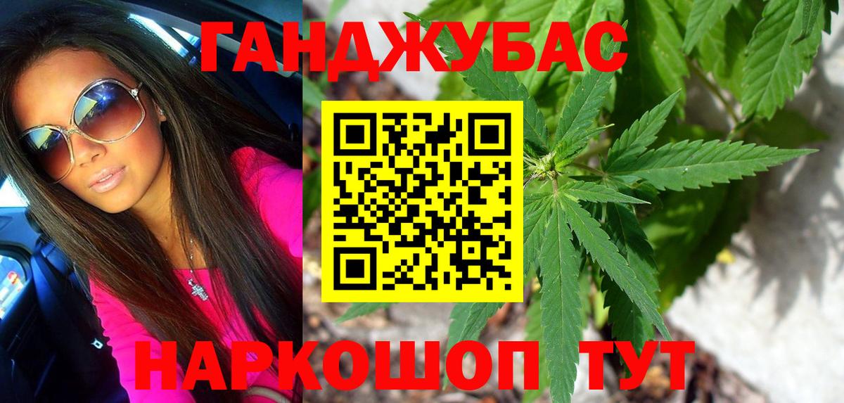 Нефтекамск  Бошки Шишки VHQ  Канабис MAZAR  Вход с VPN 