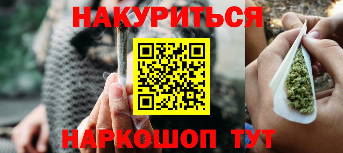 МАРИХУАНА ГИДРОПОН Нефтекамск